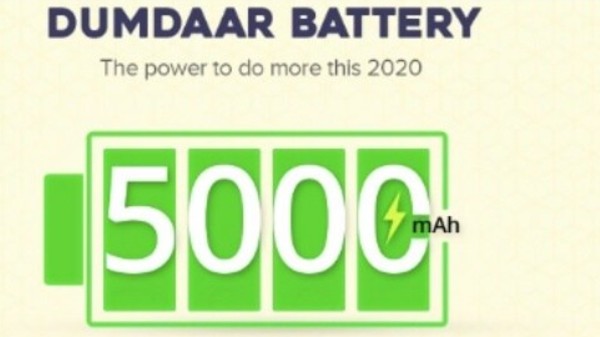 బ్యాటరీ 