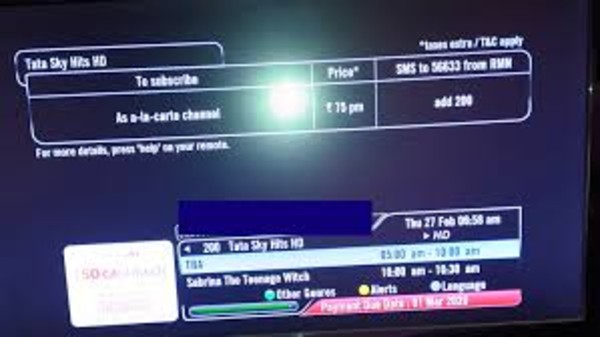 ఇతర టాటా స్కై వాల్యూ-యాడెడ్ సర్వీసులు 