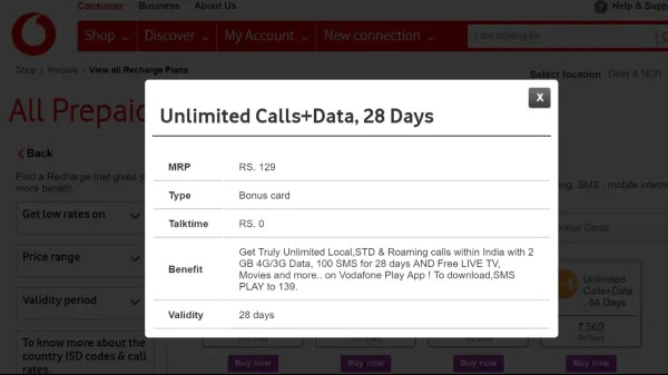 ప్రయోజనాలు 