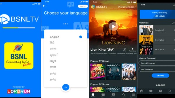 బిఎస్ఎన్ఎల్ టివి యాప్