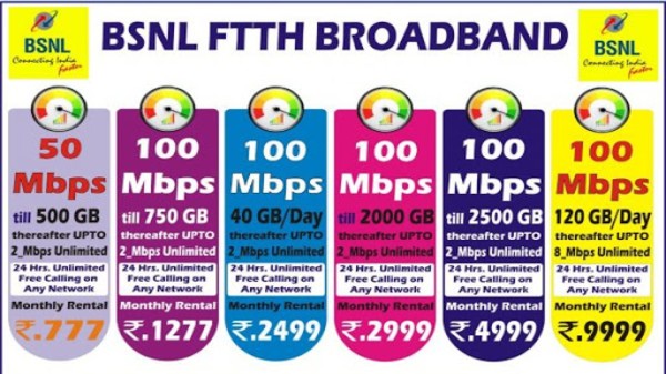 బిఎస్ఎన్ఎల్ సూపర్ స్టార్ 500 ప్లాన్ ప్రయోజనాలు 