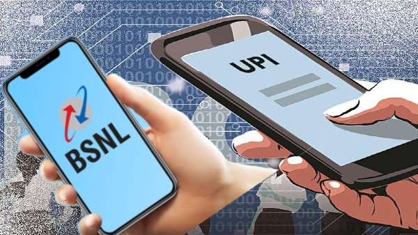 బిఎస్ఎన్ఎల్