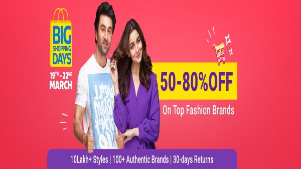 ఫ్లిప్‌కార్ట్ లో బిగ్ షాపింగ్ డేస్ సేల్స్