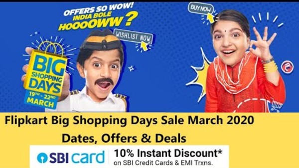 ఫ్లిప్‌కార్ట్ బిగ్ షాపింగ్ డేస్ సేల్స్