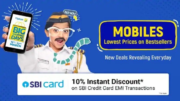 ఫ్లిప్‌కార్ట్ 