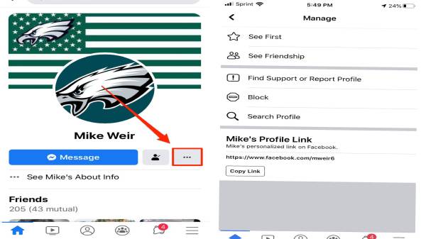 బ్లాక్ చేయాలంటే 
