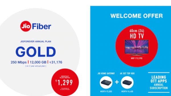 JioFiber ఖరీదైన సర్వీసు 