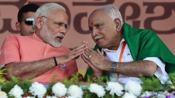 భారత ప్రభుత్వ సహకారంతో