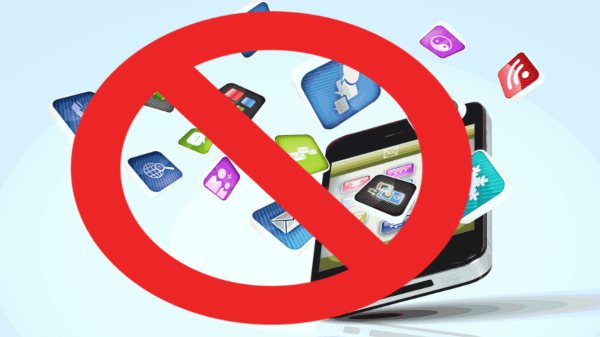 నో మోర్ యాప్స్ 