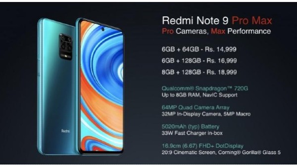 రెడ్‌మి నోట్ 9 ప్రో మాక్స్ దరల వివరాలు 