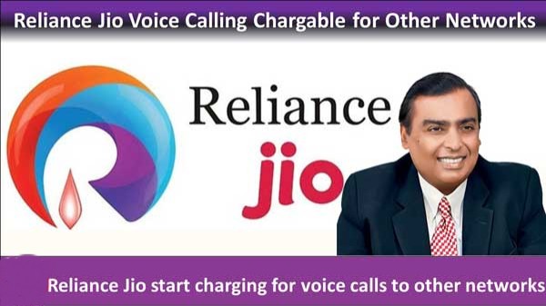 రిలయన్స్ ఇండస్ట్రీస్