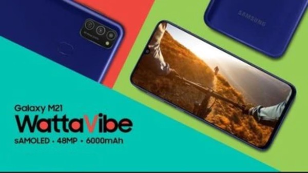 గెలాక్సీ M21 ధరల వివరాలు