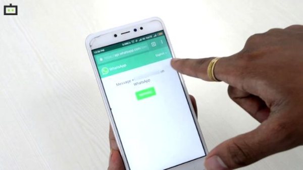 2014లో వాడుకలోకి 