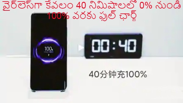 ఫాస్ట్ వైర్‌లెస్ ఛార్జింగ్