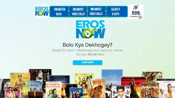 బిఎస్‌ఎన్‌ఎల్ డైరెక్టర్