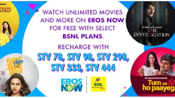 ప్రీమియం మీడియా సర్వీస్