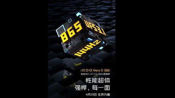 ఐక్యూఓ నియో 3 5G స్మార్ట్‌ఫోన్‌