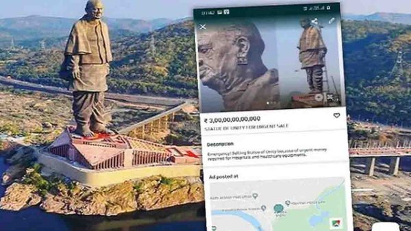 స్టాచ్చూ ఆఫ్ యూనిటీ విగ్రహం అమ్మబడును