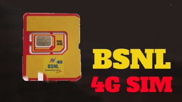  BSNL సిమ్ కార్డు