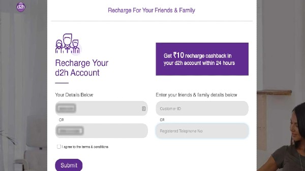 డి 2 హెచ్ న్యూ సర్వీస్ 