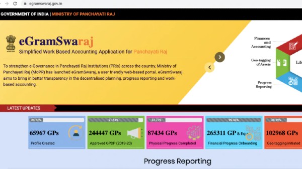 E-Gram Swaraj app