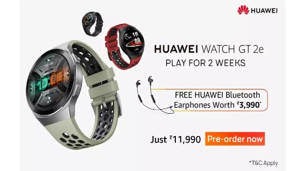 హువాయి వాచ్ GT2e ధరల వివరాలు 