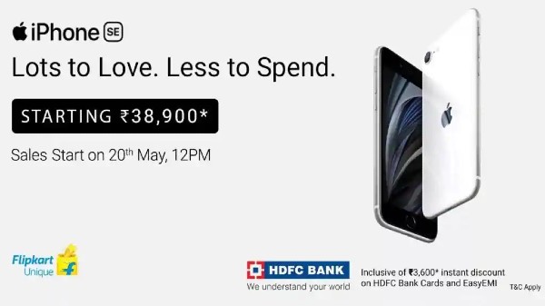 సేల్స్ ఆఫర్స్ 