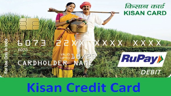 కిసాన్ క్రెడిట్ కార్డులు ఏమిటి?