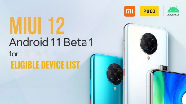 షియోమి ఫోన్లకు ఆండ్రాయిడ్ 11 అప్డేట్