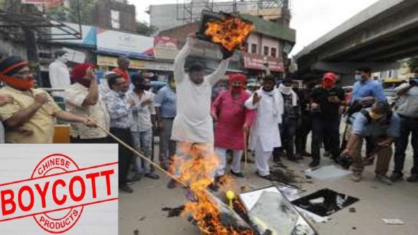 ‘మేడ్ ఇన్ చైనా’ ప్రోడక్ట్స్ బాయికాట్ వివరాలు 