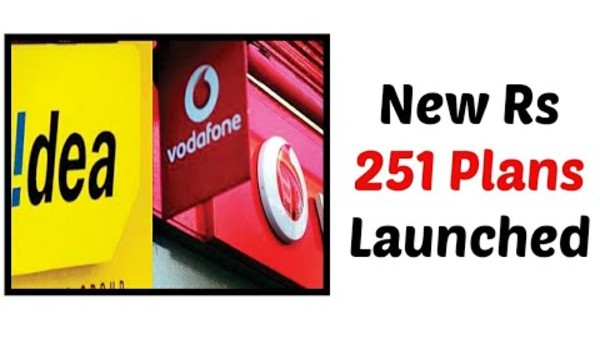 వోడాఫోన్ ఐడియా రూ.251 డేటా వోచర్