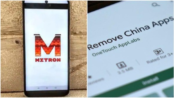 మిట్రాన్ యాప్