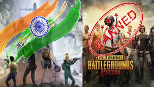 గేమింగ్ యాప్‌ల నిషేధం 