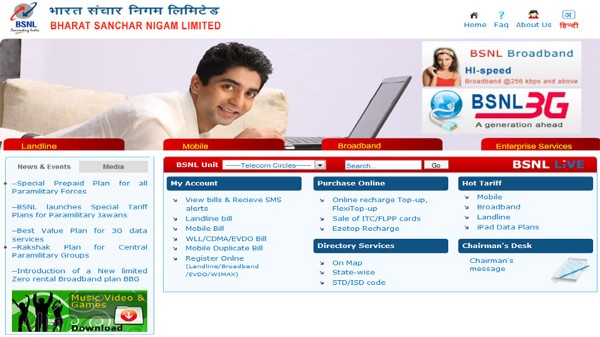 బిఎస్‌ఎన్‌ఎల్ అధికారిక వెబ్‌సైట్ ద్వారా బిల్లులను చెల్లించడం 