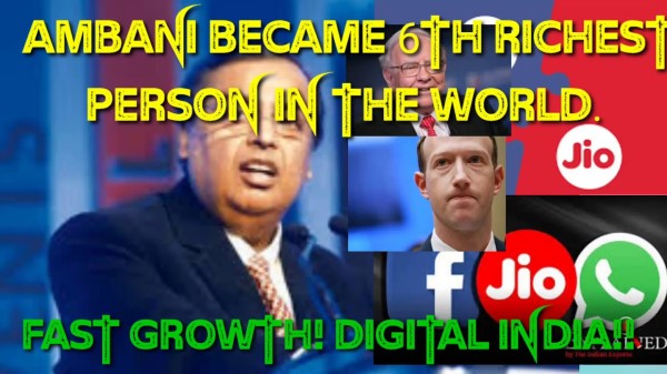 జియో ప్లాట్‌ఫామ్‌లో పెట్టుబడులు 