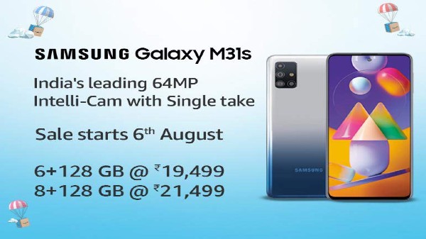 శామ్‌సంగ్ గెలాక్సీ M31s స్పెసిఫికేషన్స్ 