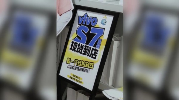 వివోS7 సాఫ్ట్ వెర్ ఫీచర్స్ 