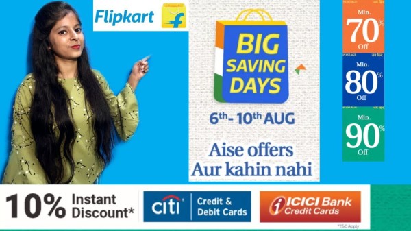 ఐఫోన్ మీద తగ్గింపు ధరలు 