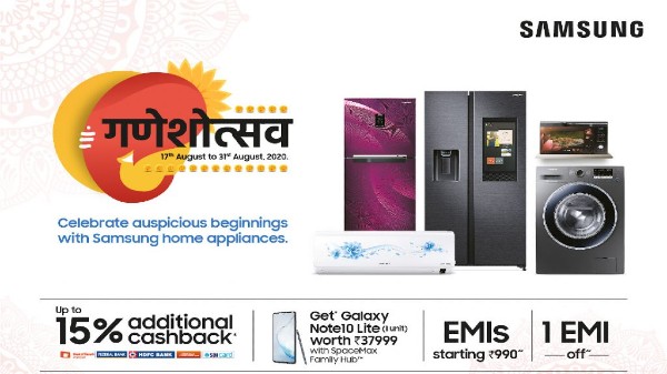 శామ్‌సంగ్ రిఫ్రిజిరేటర్‌ కొనుగోలు మీద క్యాష్‌బ్యాక్‌