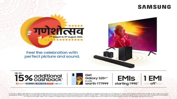 శామ్‌సంగ్ స్మార్ట్ టీవీలో EMI ఆఫర్ 