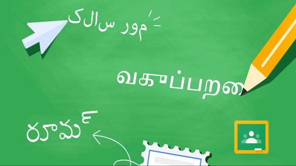 గూగుల్ క్లాస్‌రూమ్‌లో ప్రాంతీయ భాషల మద్దతు