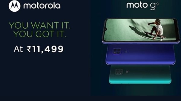 మోటో G9 స్మార్ట్‌ఫోన్‌ ధరల వివరాలు 