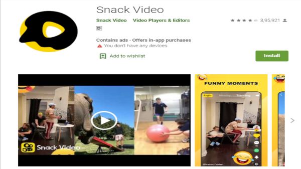 స్నాక్ వీడియో యాప్‌ను డౌన్‌లోడ్ చేసి ఎలా ఉపయోగించాలి?