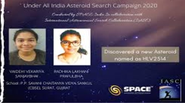 HLV2514 గ్రహశకలం ఆవిష్కరణ 