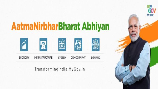 నరేంద్ర మోడీ ఆత్మనిభర్ యాప్ క్యాంపెయిన్ 