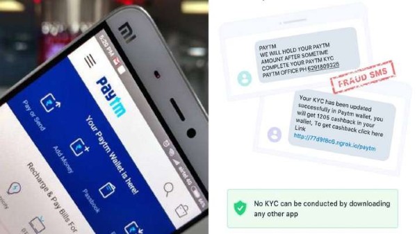 Paytm కస్టమర్ కేర్ పేరుతో స్కాం