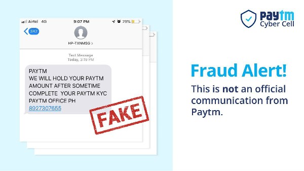 Paytm eKYC పేరుతో SMS మెసేజ్