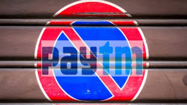 Paytm యాప్ డౌన్‌లోడ్ తొలగింపు  