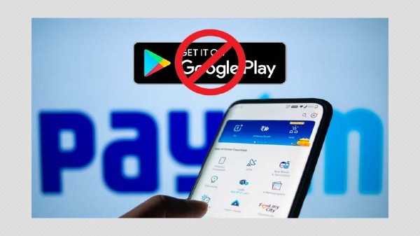 Paytm యాప్ లభ్యత 