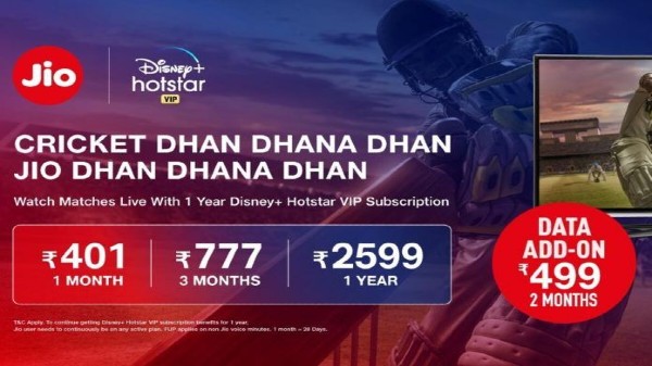 IPL 2020 కోసం జియో రూ.777 రీఛార్జ్ ప్లాన్‌